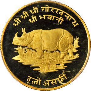 Nepal SB818-21421r.jpg