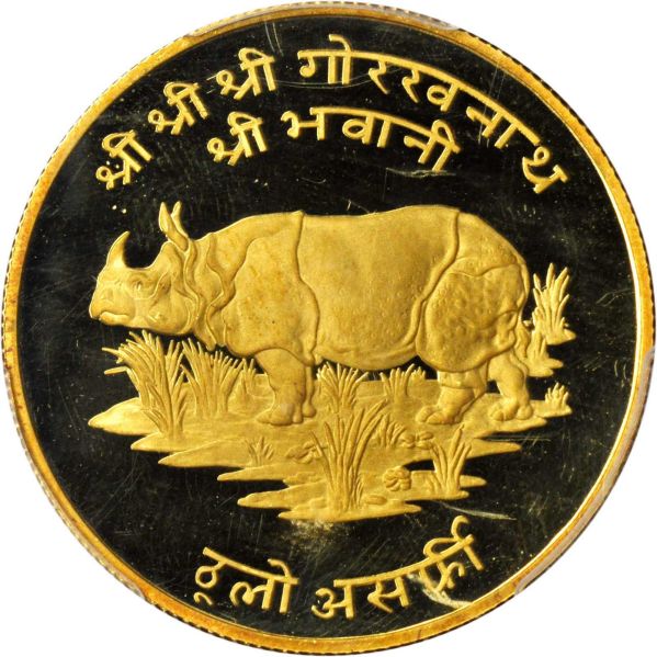 File:Nepal SB818-21421r.jpg