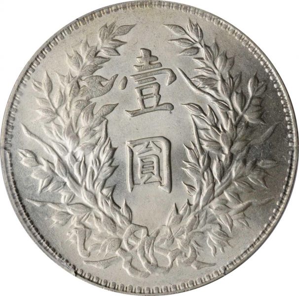 File:SB421-52246r.jpg