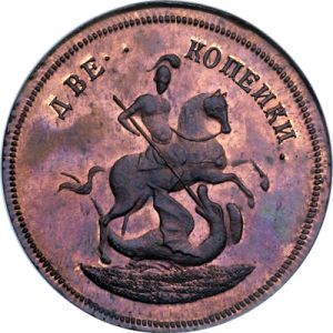 1757 2kp lg.jpg