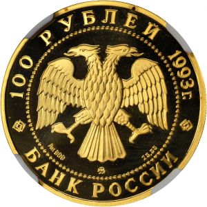 Russia SB817-21466f.jpg