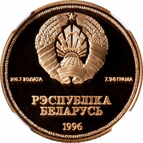File:SB222-73069r.jpg