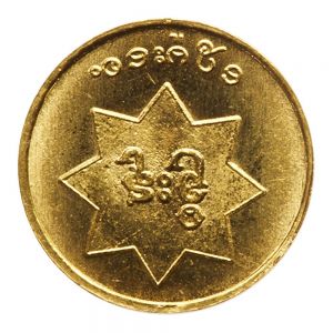 Burma G116-1023d.jpg