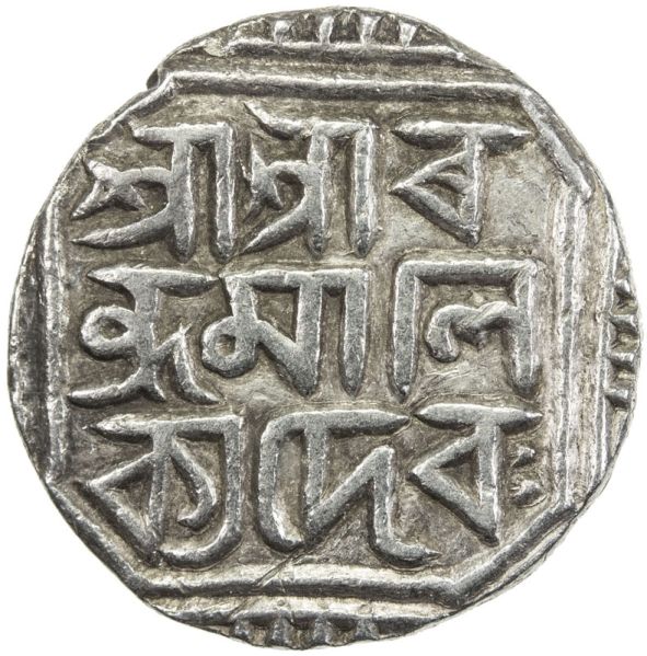 File:Tripura Alb27-2358r.jpg
