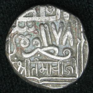 IND-KUTCH 1655-1666-AH978fd 1kori-obv (2).JPG