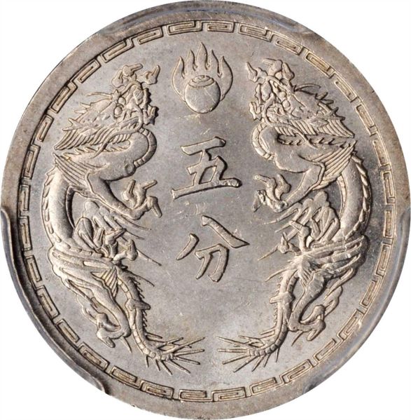 File:SB421-54660r.jpg
