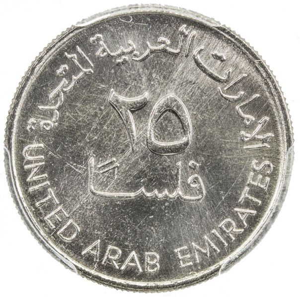 File:UAE SA30-1014o.jpg