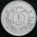 Thumbnail for version as of 13:46, 12 January 2021