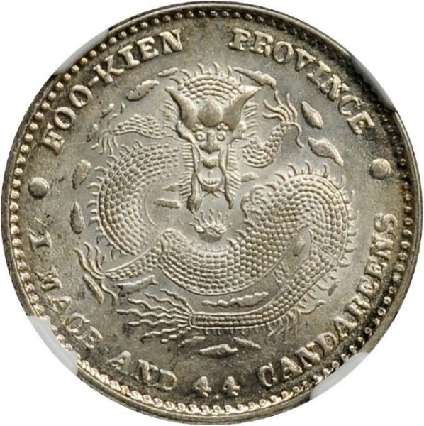 File:CHN-FUKIEN 1896-1903-ND 20cents SB-lot21188-Y104-Kann125c-LM296-Hsu243-2Apr2012-USD568-rev.jpg