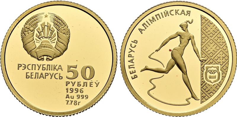 File:S93-1351.jpg