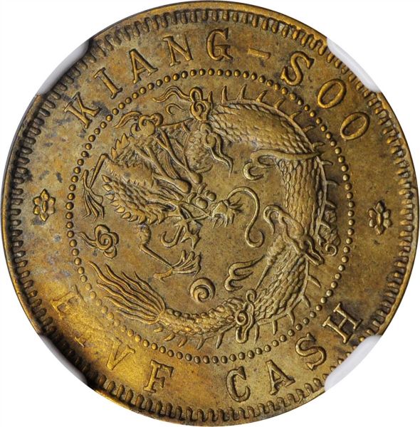 File:SB421-53242o.jpg