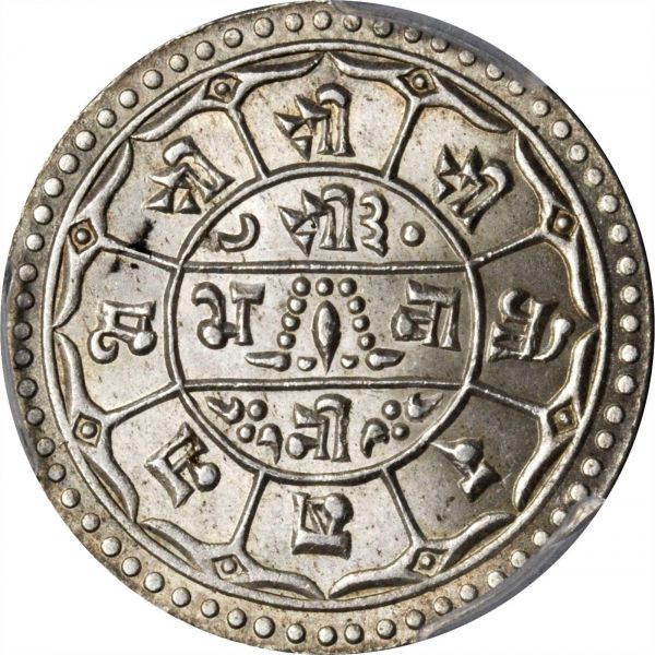 File:Nepal SB819-23315r.jpg