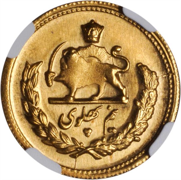 File:Iran SB117-6790r.jpg