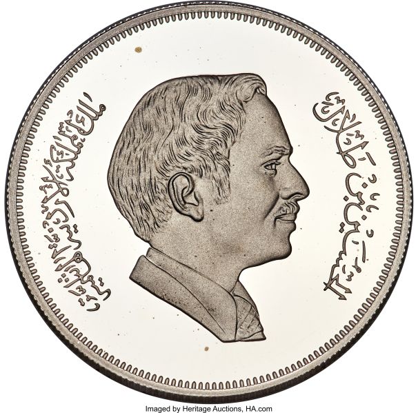 File:Jordan H3081-31024c.jpg