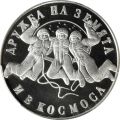 Thumbnail for version as of 15:32, 23 July 2022