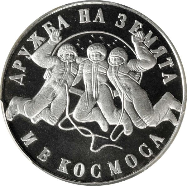 File:SB222-73261o.jpg