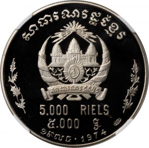 Cambodia SB1019-71116r.jpg