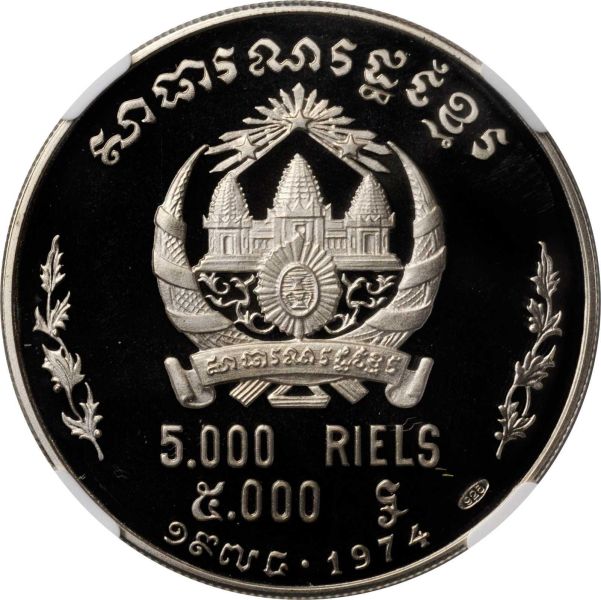 File:Cambodia SB1019-71116r.jpg