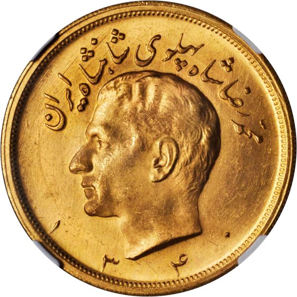 File:Iran SB118-21099o.jpg