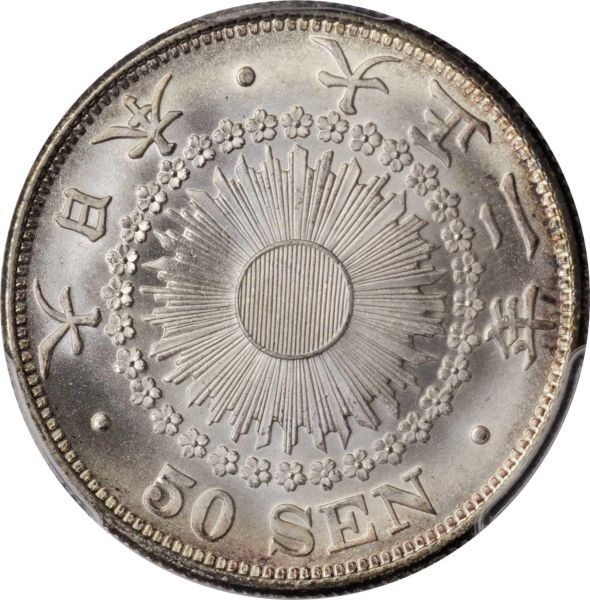 File:Japan SB1019-72415o.jpg