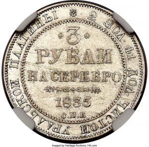 Russia H3064-31577r.jpg