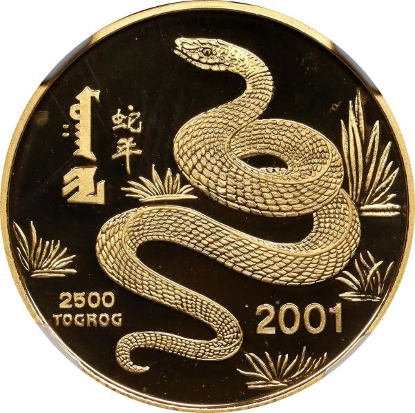 File:SB524-33492o.jpg