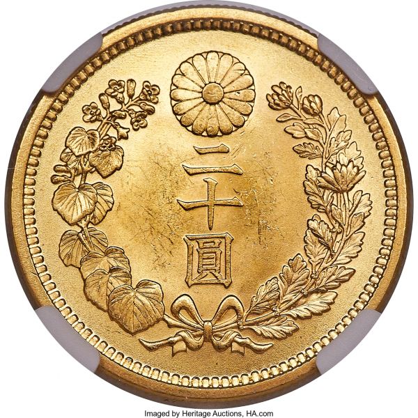 File:Japan H3064-31238r.jpg