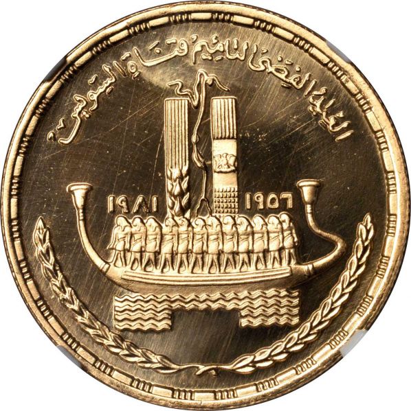 File:Egypt SB816-20383o.jpg