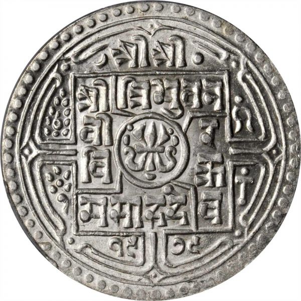 File:Nepal SB819-23317o.jpg