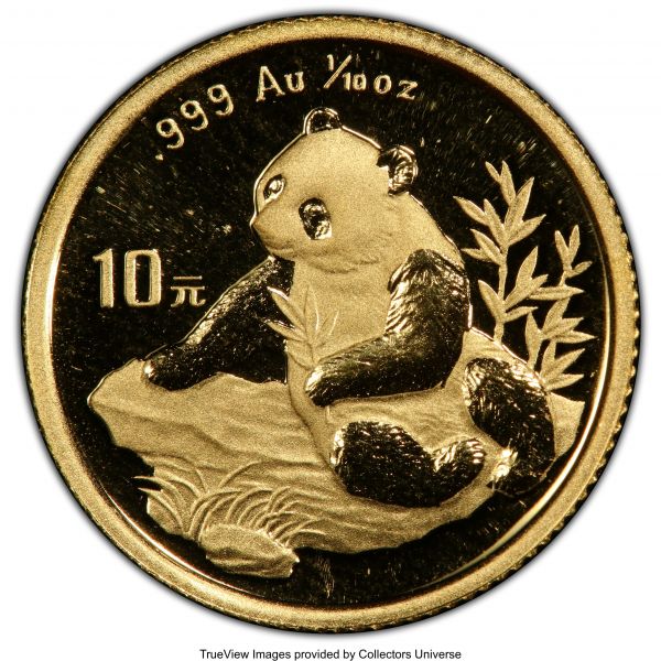 File:China H3082-33503o.jpg