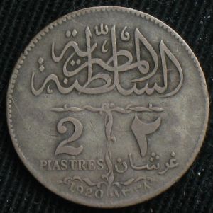 EG 1338-1920 2piastres-rev.JPG