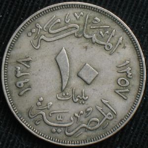 EG 1357 10millemes-rev.JPG