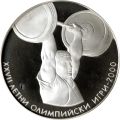 Thumbnail for version as of 16:32, 23 July 2022