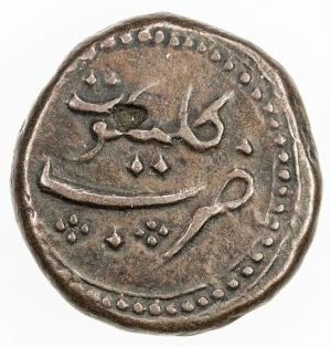 Mysore SA38-2618r.jpg
