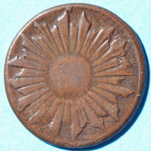 Peru 1822 cuartilla rev DSLR.jpg