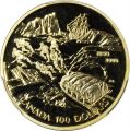 Thumbnail for version as of 13:54, 11 February 2021
