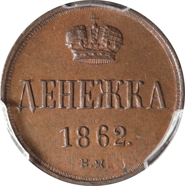 File:SB222-75302r.jpg