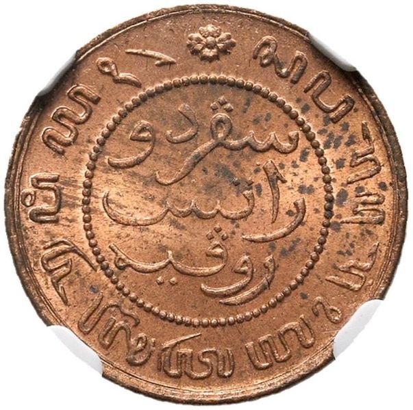 File:Schulman 379-654r.jpg