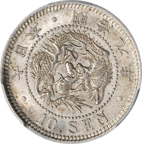 File:SB121-24136o.jpg