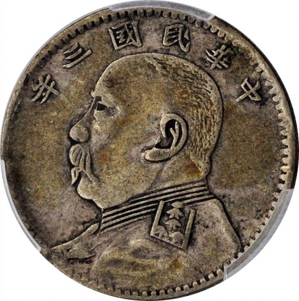File:SB421-54500o.jpg
