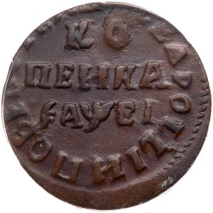 Russia G110-2566r.jpg