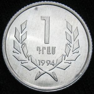 ARM 1994 1dram-rev.JPG