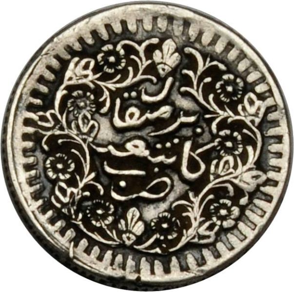 File:CHN-SINKIANG 1893-ND 1miscal Kashgar SB-lot60504-Y16-Kann1048a-LM682-21Aug2011-USD269-rev.jpg