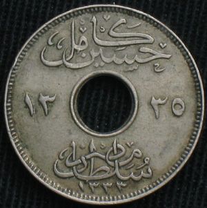 EG 1335-1917 2millemes-obv.JPG