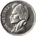 Thumbnail for version as of 12:17, 13 February 2021