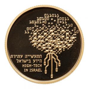 Israel G116-1244r.jpg
