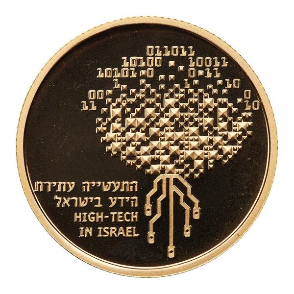 File:Israel G116-1244r.jpg