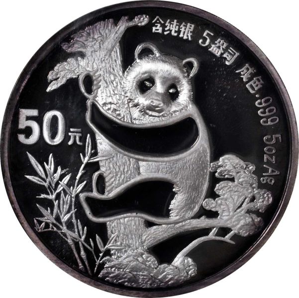 File:SB421-54008o.jpg