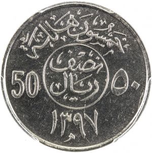 Saudi Arabia SA30-970r.jpg