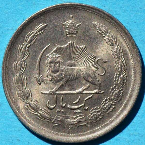 File:Iran SH1343 rial obv DSLR.jpg